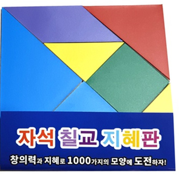 (TNB) 토루랜드 자석칠교 지혜판 자석칠교놀이 7조각칠교