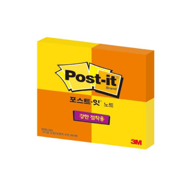 3M포스트잇슈퍼스티키622-4(그리움노랑오렌지51x51mm)