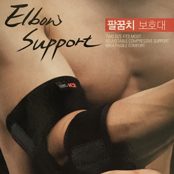 국산고급 케이투 에어프랜 팔꿈치보호대