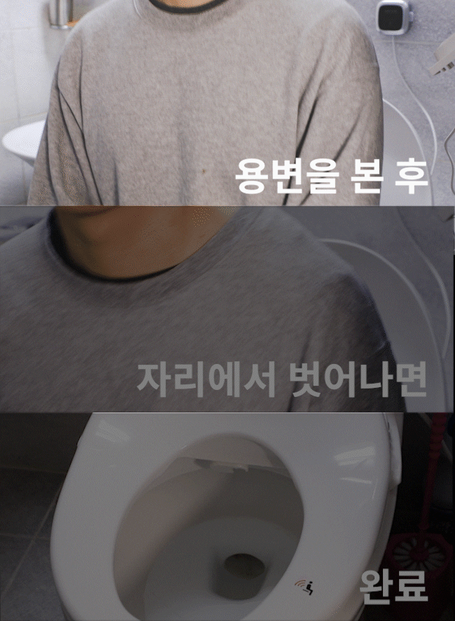 수전 양변기자동물내림장치 물탱크형 내리미