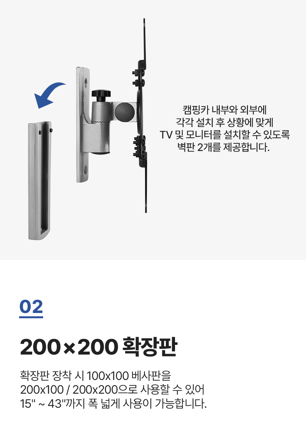 CP-21,엔산캠핑카차량용거치대