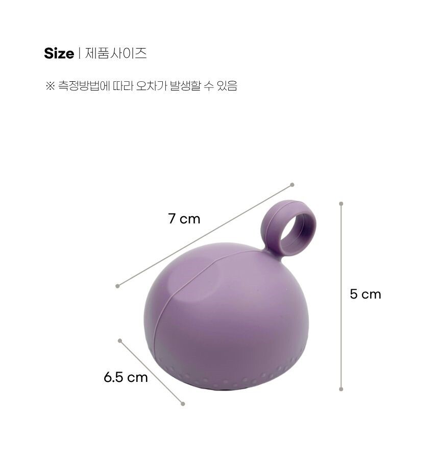 건조된 상태의 브러쉬와 세척된 컵 비교 이미지