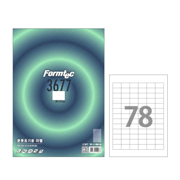 폼텍 A4 분류표기용 라벨 LS-3677 78칸 100매