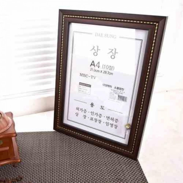 A4 상장 액자 10절 벽걸이액자 인테리어액자 사진액자