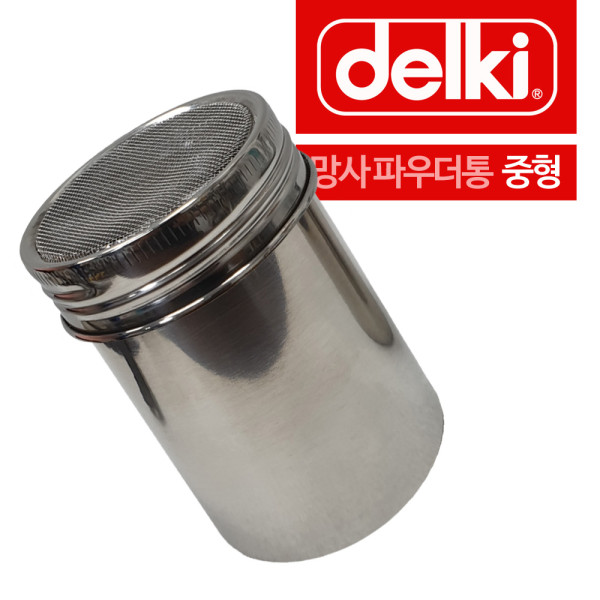 델키 스텐 망사 파우다통 2호 중형