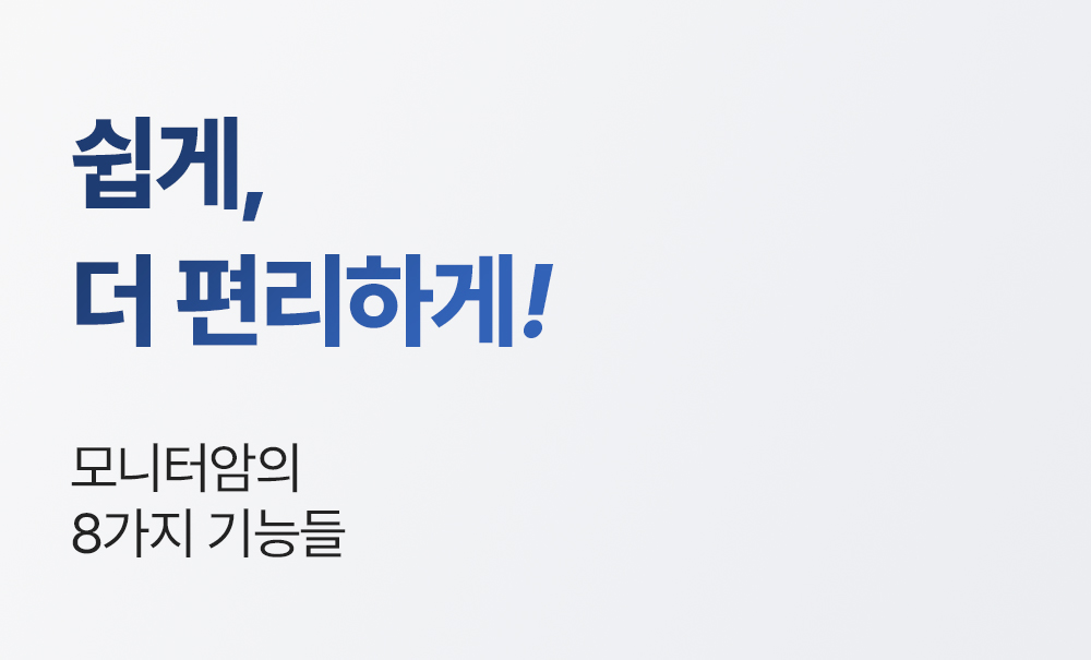 LDT-T024,엔산모니터암