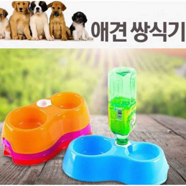 2in1 식기와 물통이 하나로 된 쌍식기