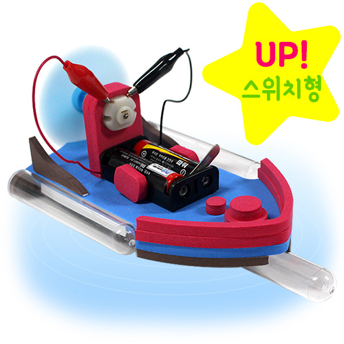 (SA) UP시험관고속수상보트(부력실험)(5인용)