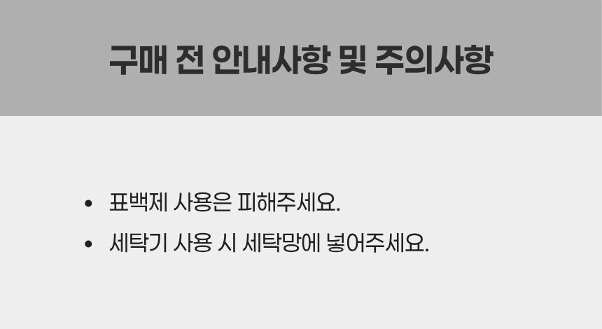 타월의 빠른 건조 기능 안내 그래픽