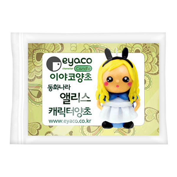 TNB 이야코 동화나라 이상한나라의앨리스 양초
