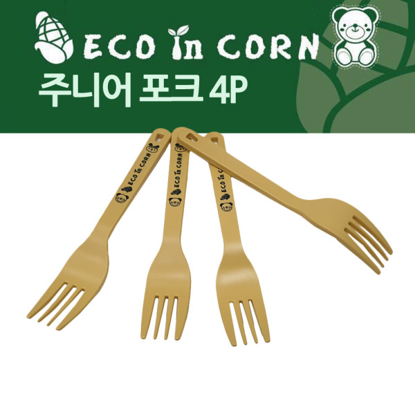 옥수수 환경식기 쥬니어 포크 세트 4P