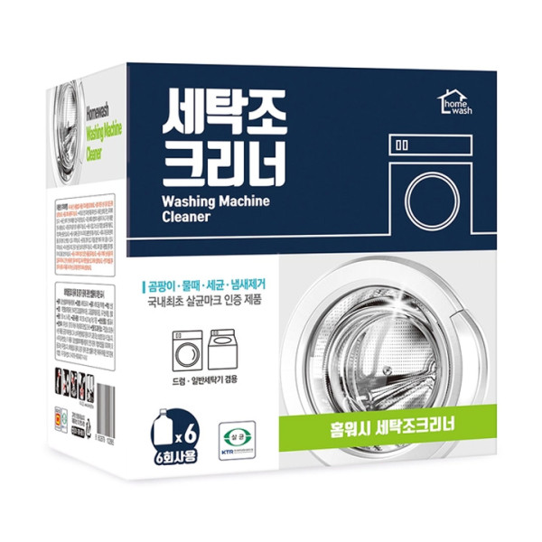 홈워시 세탁조크리너 530ml x 6팩
