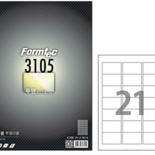 (BE) 폼텍 A4 잉크젯 투명라벨 IC-3105 21라벨 5매