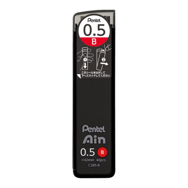 펜텔 아인샤프심 (0.5mm B C285-B)