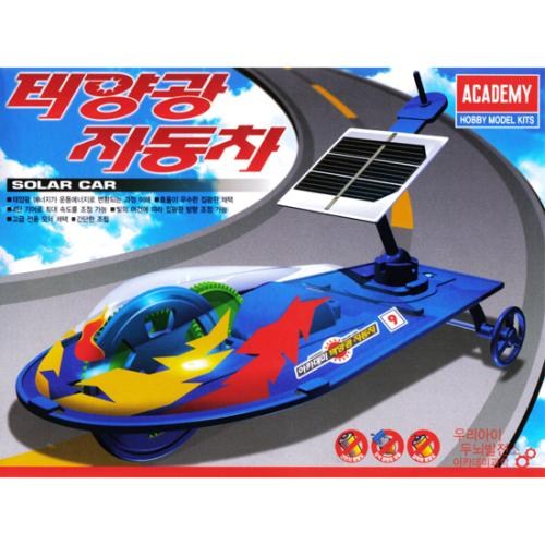 SOLAR CAR 태양광 자동차 603550181191