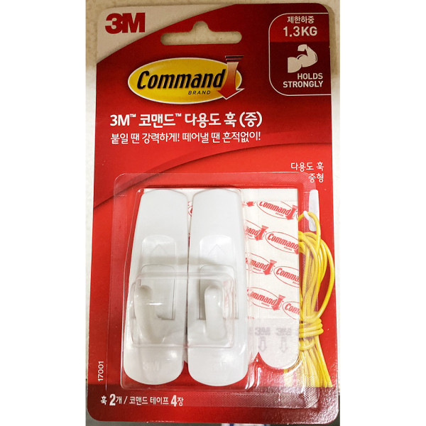 탈부착식벽걸이 중