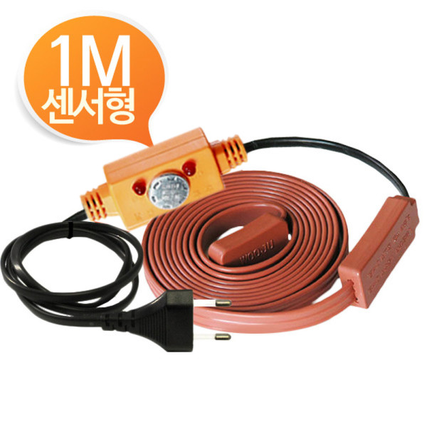 열감지 동작센서 수도 동파방지 열선 1M