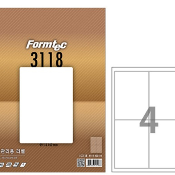 (BE) 폼텍 A4 물류관리용라벨 LS-3118 (4칸100매)