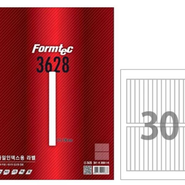 (BE) 폼텍 A4 화일인덱스용라벨 LS-3628 (30칸100매)
