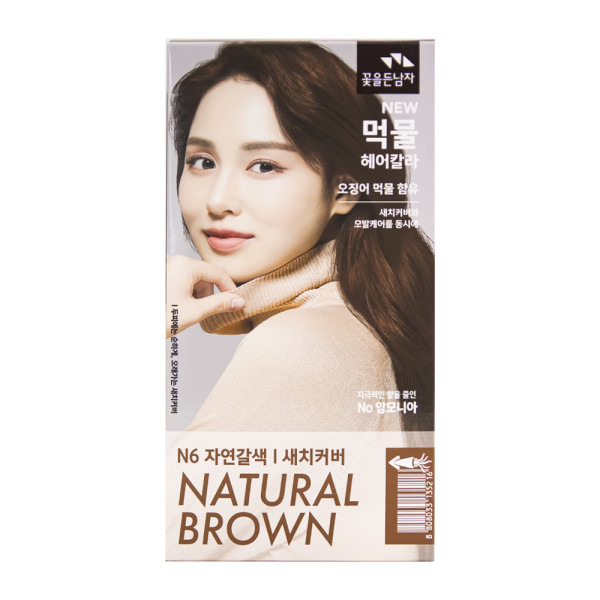 꽃을든남자 먹물 헤어 칼라 N6 자연갈색