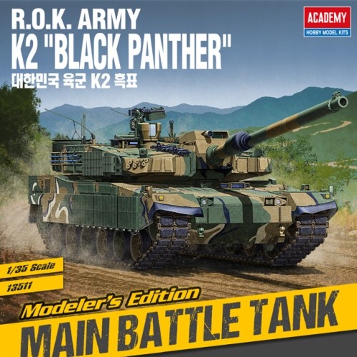 35sc 대한민국육군 K2 흑표 Modelers Edition