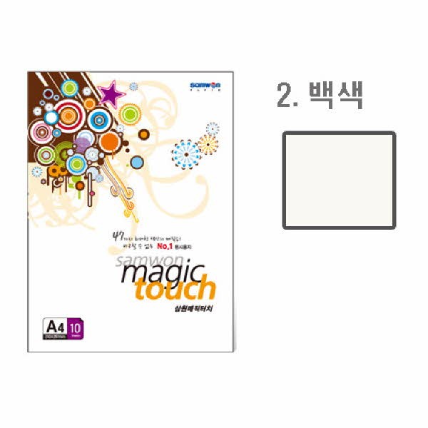 삼원 매직터치A4 2(백색 A4 10매)
