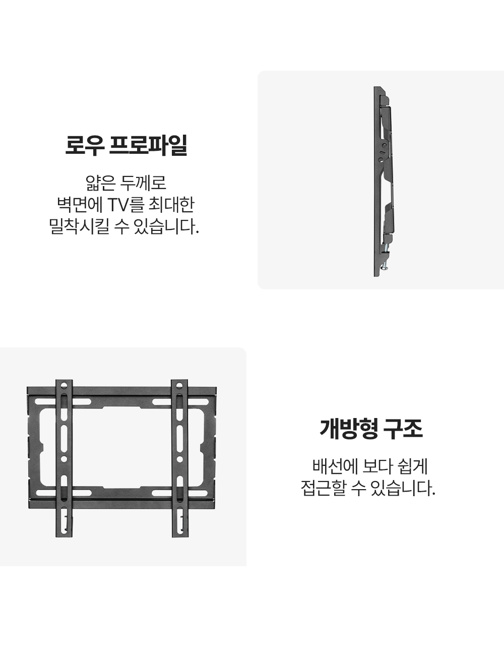 LW-F2,벽형거치대