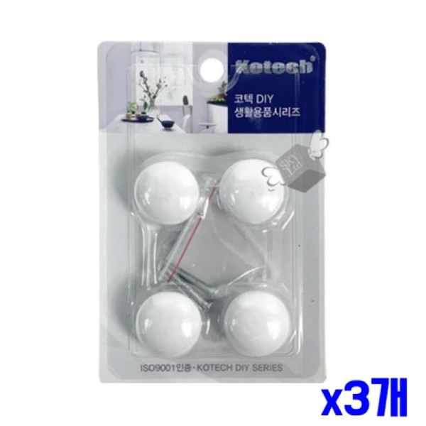 가구 서랍 리폼 손잡이 소 x3개 가구리폼 손잡이교체