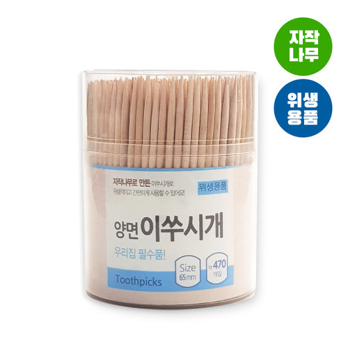 양면이쑤시개 원형 470개입 원통요지 자작나무 대나무이쑤시개