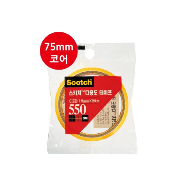 3M 스카치 다용도 테이프 550 리필 75mm코어 18mmx20M 일반테이프
