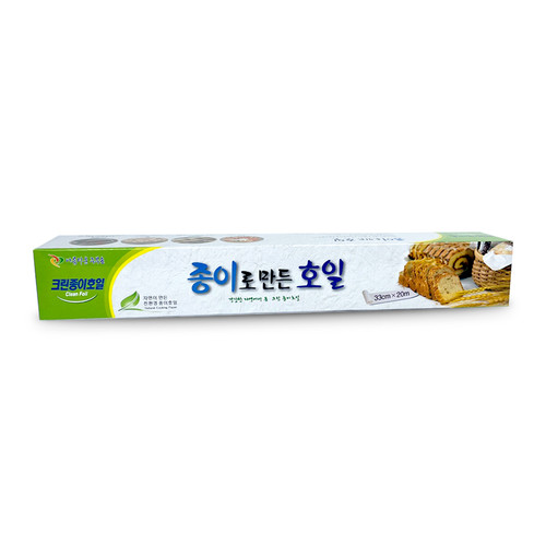 크린종이호일33cmx20m 9026 기름종이 종이호일 튀김종이 유산지 호일
