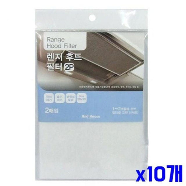 난연성 렌지 후드필터 50x30cm 1P x10개
