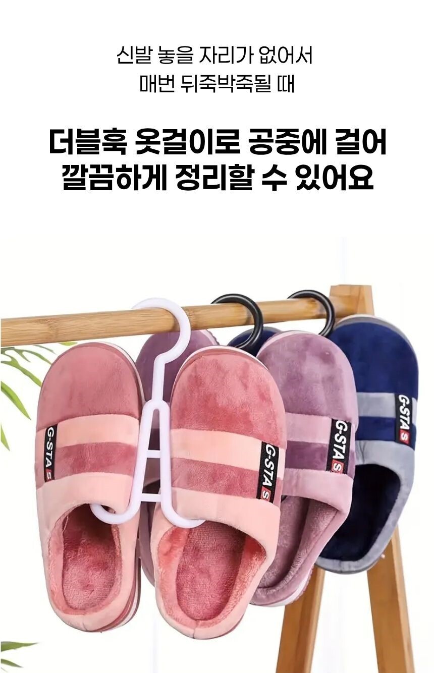 다용도 미니 고리걸이 측면 확대