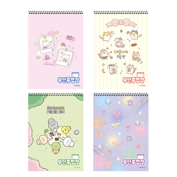 2000무선 종합장 B 디자인랜덤 1p