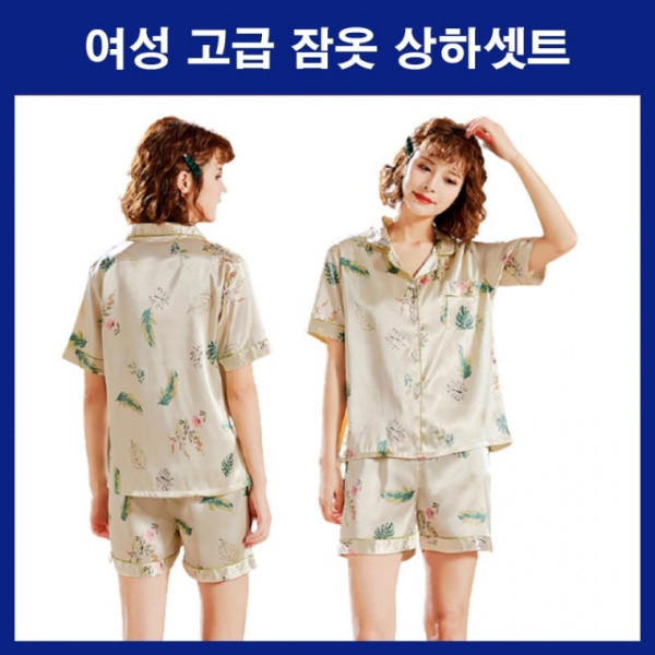 여자 카라잠옷 카라잠옷셋트 솔리드잠옷 실키잠옷 실크광택잠옷 홈웨어셋트 여름잠옷 반팔반바지