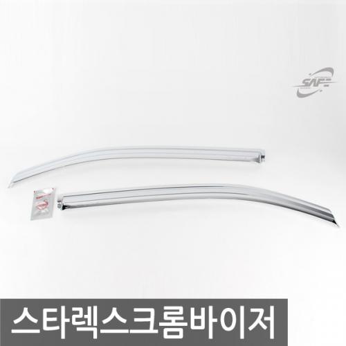 경동 스타렉스1997 크롬윈도우바이저