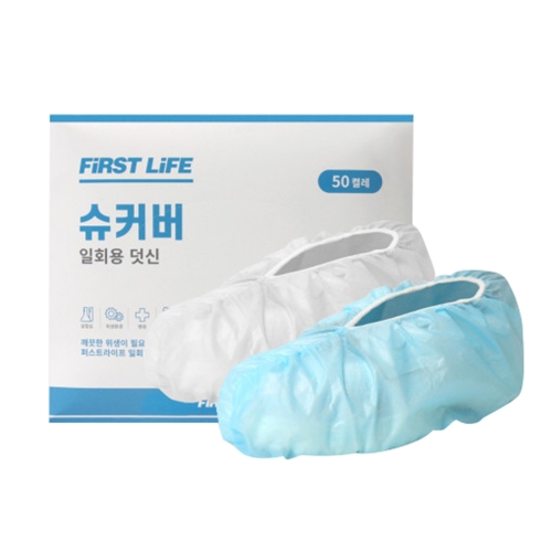 퍼스트라이프 부직포 일회용 덧신 청색 50켤레 신발커버