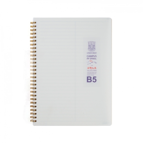 옥스포드 4000 밀크 PP 절취 스프링노트 B5 수학 252 179mm 80매