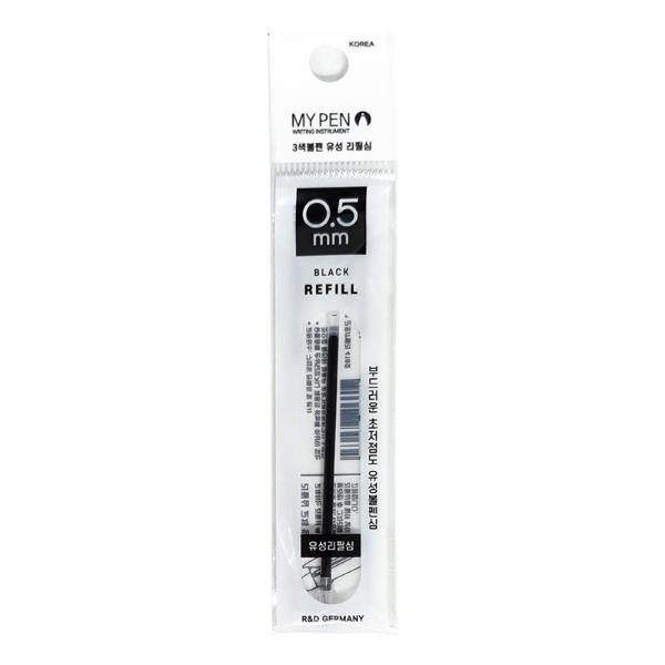 마이펜 세이프티클립 3색 볼펜 리필심 검정 0.5mm