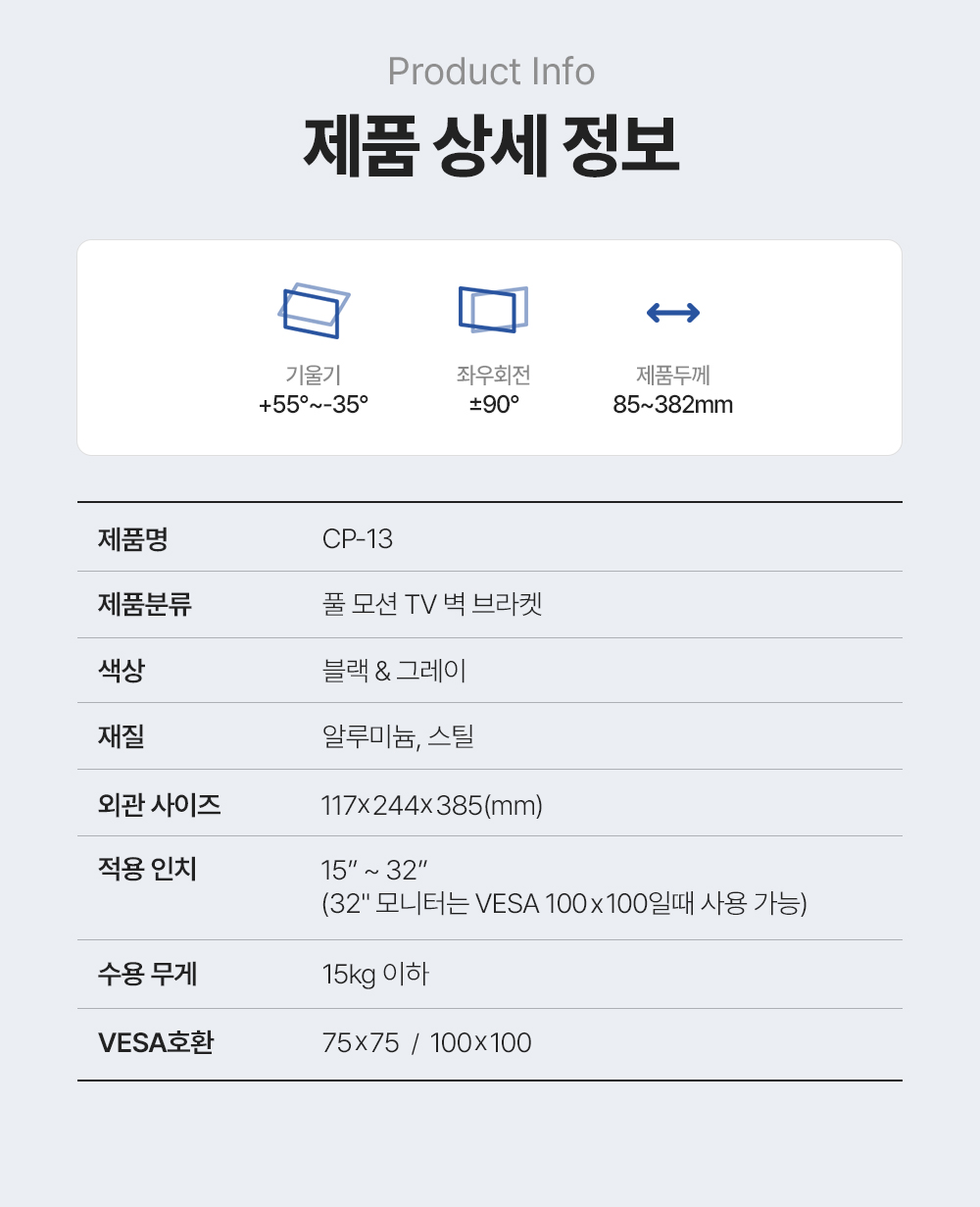 CP-13,엔산캠핑카차량용거치대