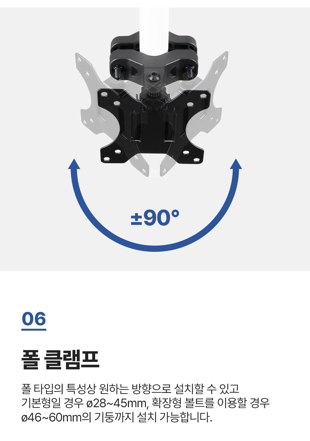 NA-11P,엔산모니터암