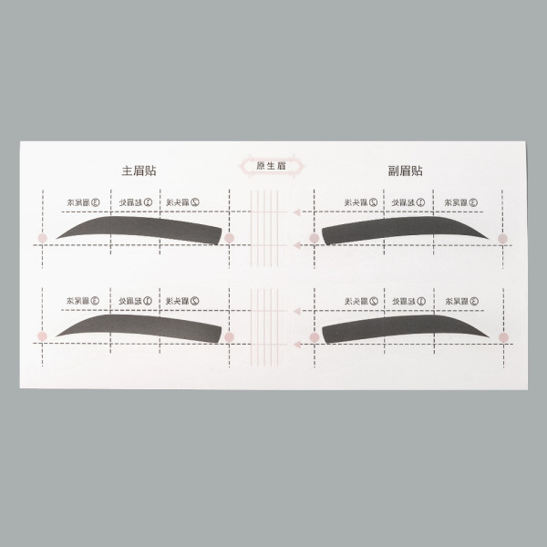 뉴타입 눈썹그리기 도우미 스티커 1장 G타입