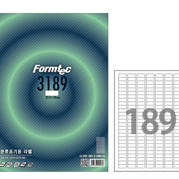 (BE) 폼텍 A4 분류표기용 라벨 LS-3189 189칸 100매
