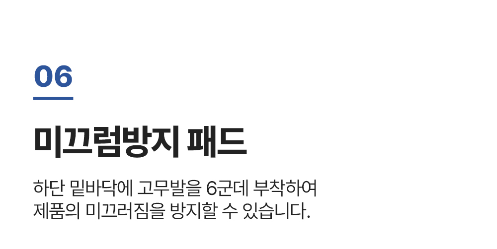 ST-46L,엔산스탠드