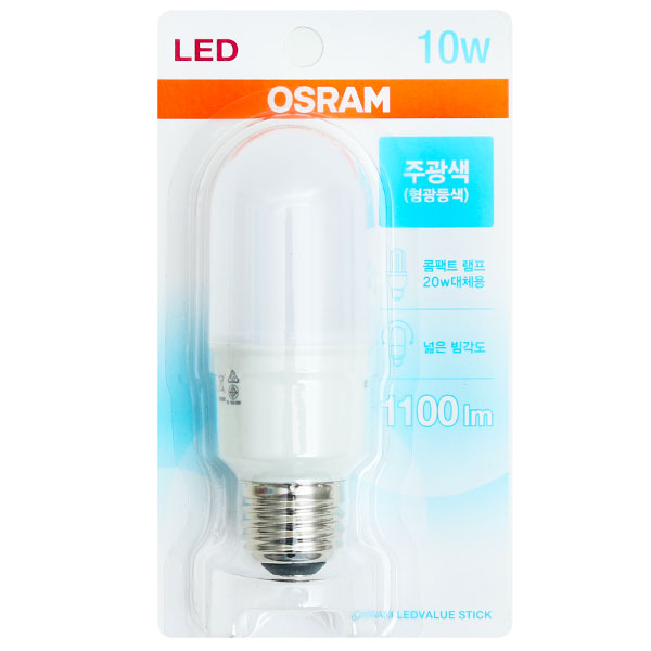 오스람 절전형 LED램프_10W(주광색)