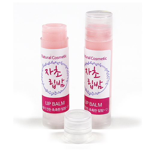 (SA) 자초립밤만들기(10인세트)