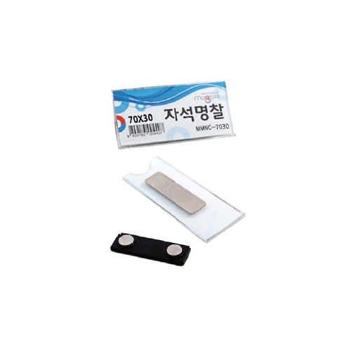 마그피아 자석명찰 70 30 네임택