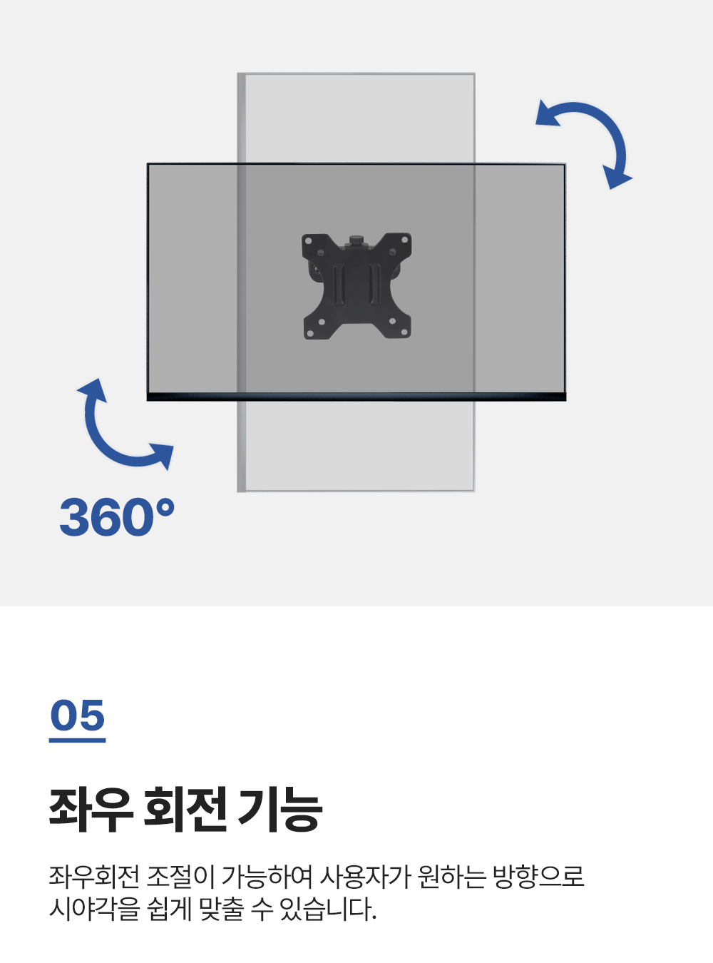 NA-11P,엔산모니터암