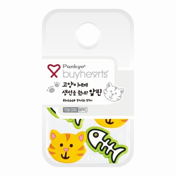 고양이에게생선을줬네 압핀(고22mmx18mm생26mmx15mm)