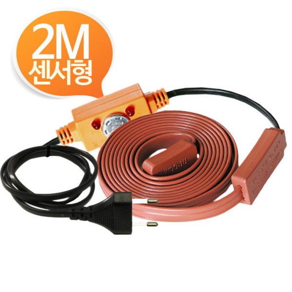 열감지 동작센서 수도 동파방지 열선 2M